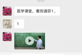 句容专业讨债公司，追讨消失的老赖